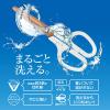 「プラス はさみ フィットカットカーブ 洗えるチタン ホワイト 白 キッチンバサミ SC-175STW 34557」の商品サムネイル画像8枚目