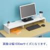 「アール・エフ・ヤマカワ 机上PCラック W450 ホワイト RFDR2-450WH 1台」の商品サムネイル画像2枚目