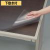 「デザイン下敷き付デスクマット 小（990×690mm） ダーク木目 マット厚1.0mm 森松」の商品サムネイル画像1枚目