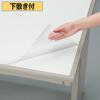 「デザイン下敷き付デスクマット 中（1190×690mm）ホワイト無地 マット厚1.0mm 森松」の商品サムネイル画像1枚目