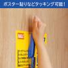 「マックス ホッチキス HD-10D ライトグリーン」の商品サムネイル画像4枚目