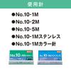「マックス ホッチキス HD-10D ライトグリーン」の商品サムネイル画像5枚目