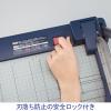 「コクヨ ペーパーカッター（押し切り式） B4 DN-G102」の商品サムネイル画像4枚目