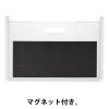 「サンカ SOFFICE マグネットペンスタンド SPS-MGCL」の商品サムネイル画像2枚目