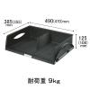 「アコ・ブランズ・ジャパン ライツ プラス ソートトレー ジャンボ A3 ブラック 黒 A3 5232-00-95 1個 1個」の商品サムネイル画像2枚目