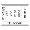 「ダイト 手提金庫 DS-210P ピンク 内寸A6サイズ」の商品サムネイル画像2枚目