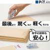 「テープのり　PIT　ピットエアー　最後まで軽く引ける　詰め替えタイプ　本体　PN-MAS　1個　トンボ鉛筆」の商品サムネイル画像3枚目