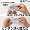 「テープのり　PIT　ピットエアー　最後まで軽く引ける　詰め替えタイプ　本体　PN-MAS　1個　トンボ鉛筆」の商品サムネイル画像5枚目