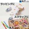 「テープのり　PIT　ピットエアー　最後まで軽く引ける　詰め替えタイプ　本体　PN-MAS　1個　トンボ鉛筆」の商品サムネイル画像7枚目