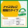 「ニチバン 両面テープ ナイスタック 超強力 幅25mm×1m NW-U25」の商品サムネイル画像3枚目