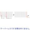 「Like-it（ライクイット） キッチンツールケース（ブリックス） 280ミニS クリア KTC-9008 吉川国工業所」の商品サムネイル画像3枚目