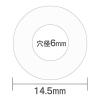 「アスクル パンチラベル（パンチ穴補強シール） 穴径6mm 透明 1箱（2800片入）  オリジナル」の商品サムネイル画像3枚目