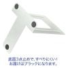 「アスクル ブックエンド エコノミータイプ 黒 1組（2個入）  オリジナル」の商品サムネイル画像3枚目