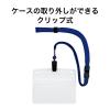 「オープン工業 吊下げ名札クリップ ソフト横特大 青 NL-21-BU 1袋（10枚入）」の商品サムネイル画像1枚目