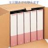 「プラス 文書保存箱 ワンタッチストッカー D型フタ式 A4／B4用 書類収納 ダンボール 10枚 40076」の商品サムネイル画像6枚目
