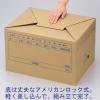 「森紙業 文書保存箱 フタ式 A3用 10枚」の商品サムネイル画像3枚目