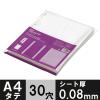 「アスクル リング式ファイル用ポケット A4タテ 30穴 丈夫な穴で30枚収容 1袋(100枚)  オリジナル」の商品サムネイル画像1枚目
