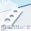 「アスクル リング式ファイル用ポケット A4タテ 30穴 丈夫な穴で30枚収容 1袋(100枚)  オリジナル」の商品サムネイル画像4枚目