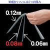 「アスクル リング式ファイル用ポケット A4タテ 30穴 丈夫な穴で30枚収容 1袋(100枚)  オリジナル」の商品サムネイル画像6枚目