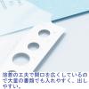「アスクル リング式ファイル用ポケット A4タテ 30穴 丈夫な穴で50枚収容厚口 1袋（50枚入）  オリジナル」の商品サムネイル画像5枚目
