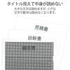 「プラス SWカモフラージュホルダー A4 クリアー 透明 1袋（5枚入） ファイル 89430」の商品サムネイル画像3枚目