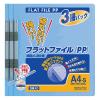 「コクヨ（KOKUYO） フラットファイルPP A4タテ 2穴 約150枚収容 青（ブルー） 3冊 フ-H10-3B」の商品サムネイル画像2枚目