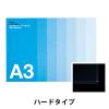 「アスクル カードケース 薄型 A3 ハードタイプ オリジナル」の商品サムネイル画像1枚目