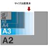 「アスクル カードケース 薄型 A3 ハードタイプ  オリジナル」の商品サムネイル画像4枚目
