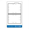 「コクヨ 個別フォルダーPP製 A4 緑 1袋（5冊入） A4-IFH-G」の商品サムネイル画像8枚目