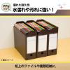 「プラス PPボックスファイル+ A4ヨコ 背幅100mm ブラウン 茶色 76007」の商品サムネイル画像3枚目