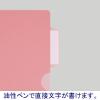 「アスクル カラークリアーホルダー A4 10枚 インデックス付 ピンク ファイル  オリジナル」の商品サムネイル画像3枚目
