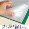 「プラス スーパーエコノミークリアーファイル+ 固定式40ポケット A4タテ グリーン 緑 FC-504EL」の商品サムネイル画像4枚目