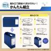 「プラス PPボックスファイル+ A4ヨコ 背幅100mm ネイビー 紺 76005」の商品サムネイル画像6枚目