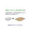 「ゼネラル 文書保存箱 イージーキャビネット 引き出しタイプ ホワイト A4用 1枚」の商品サムネイル画像4枚目