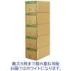 「ゼネラル 文書保存箱 イージーキャビネット 引き出しタイプ ホワイト A4用 1枚」の商品サムネイル画像5枚目