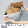 「フェローズ バンカーズボックス 703sボックス A4ファイル用 青 1006001 1箱（3枚入）」の商品サムネイル画像3枚目