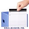「ボックスファイル組み立て式 A4ヨコワイド PP製 ブルー セリオ」の商品サムネイル画像5枚目