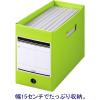 「ボックスファイル組み立て式 A4ヨコワイド PP製 グリーン セリオ」の商品サムネイル画像4枚目