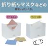 「セマックドキュメントスタンド A4ヨコ ホワイト MA-3100 セキセイ」の商品サムネイル画像9枚目