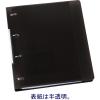 「アスクル リングファイル A4タテ D型4穴 背幅41mm クリアブラック 黒 ユーロスタイル  オリジナル」の商品サムネイル画像5枚目