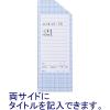 「アスクル ボックスファイル A4ヨコ ダンボール製 ブルー 青 10冊  オリジナル」の商品サムネイル画像4枚目