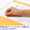 「アスクル　個別フォルダー　A4　1山　イエロー　黄　1袋（20枚入）　 オリジナル」の商品サムネイル画像3枚目