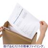 「アスクル 個別フォルダー A4 4山 クラフト 40枚  オリジナル」の商品サムネイル画像2枚目