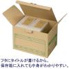 「アスクル ボックスファイル A4ヨコ 頑丈設計 フタ付 背幅150mm 1袋（5冊入）  オリジナル」の商品サムネイル画像5枚目