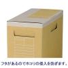 「アスクル ボックスファイル A4ヨコ 頑丈設計 フタ付 背幅150mm 1袋（5冊入）  オリジナル」の商品サムネイル画像6枚目