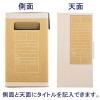 「アスクル ボックスファイル A4ヨコ 頑丈設計 フタ付 背幅150mm 1袋（5冊入）  オリジナル」の商品サムネイル画像7枚目