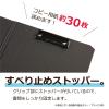 「セキセイ コミックス クリップファイル A4タテ ネイビー」の商品サムネイル画像5枚目