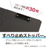 「セキセイ コミックス クリップファイル A4タテ ブラック」の商品サムネイル画像5枚目