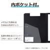 「セキセイ コミックス クリップファイル A4タテ ブラック」の商品サムネイル画像6枚目