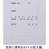 「アスクル　個別フォルダー　A4　1山　グレー　灰　1袋（20枚入）　 オリジナル」の商品サムネイル画像5枚目